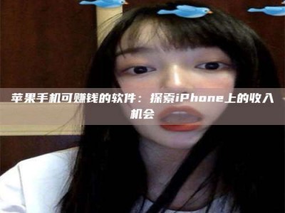 莘县《2025合肥药研先锋岗位火热召集，薪资翻倍等你挑战！》