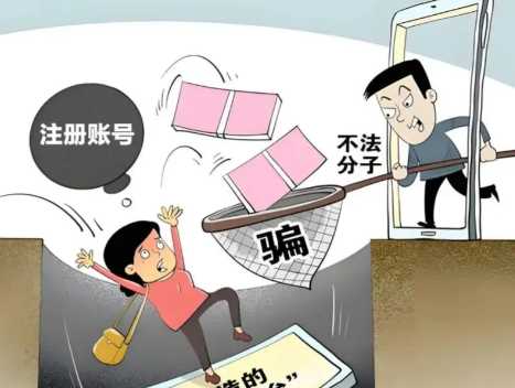 莘县网上兼职被骗怎么解决 第1张